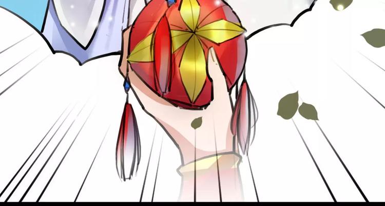 第13话 抢亲成功32