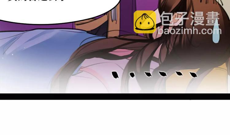 第51话 为你疗伤啊18