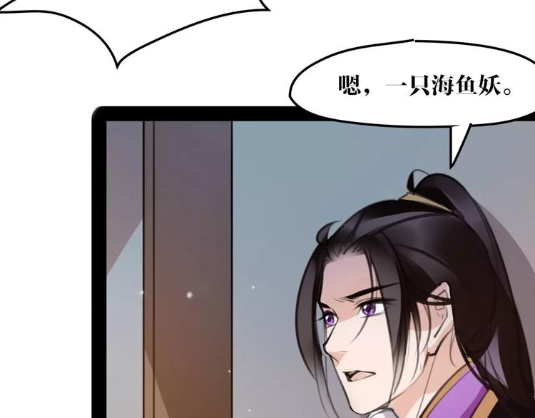 第42话 最毒妇人心41
