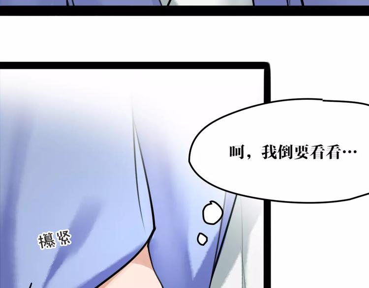 第28话 请求52