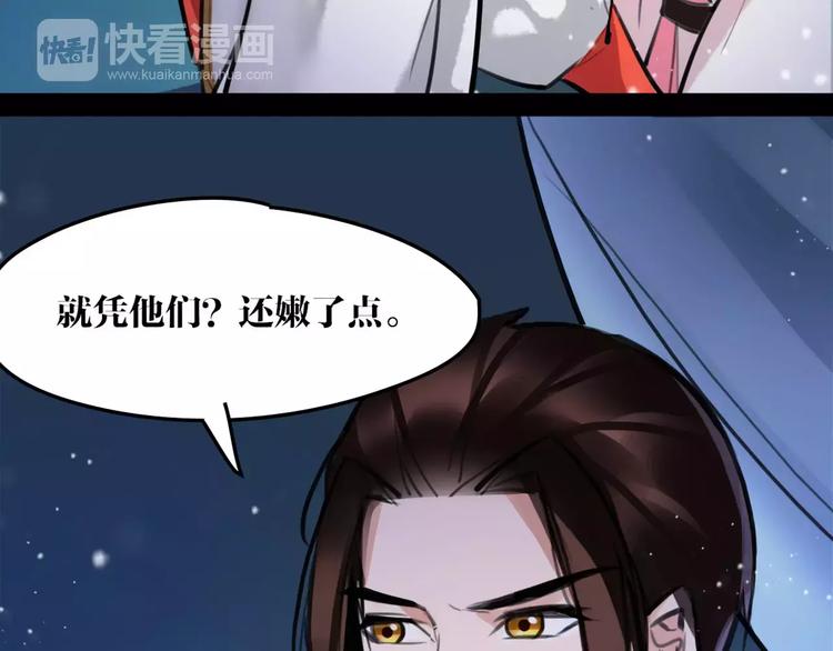 第26话 带你离开44