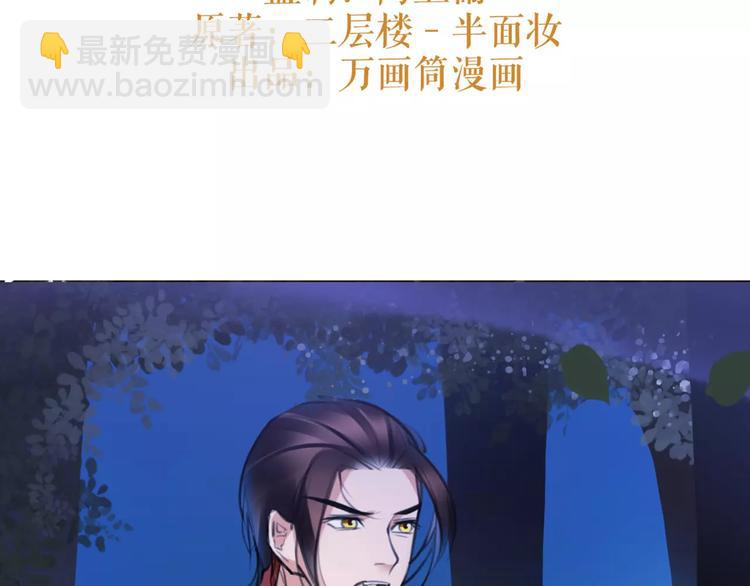 第34话 真假大圣2