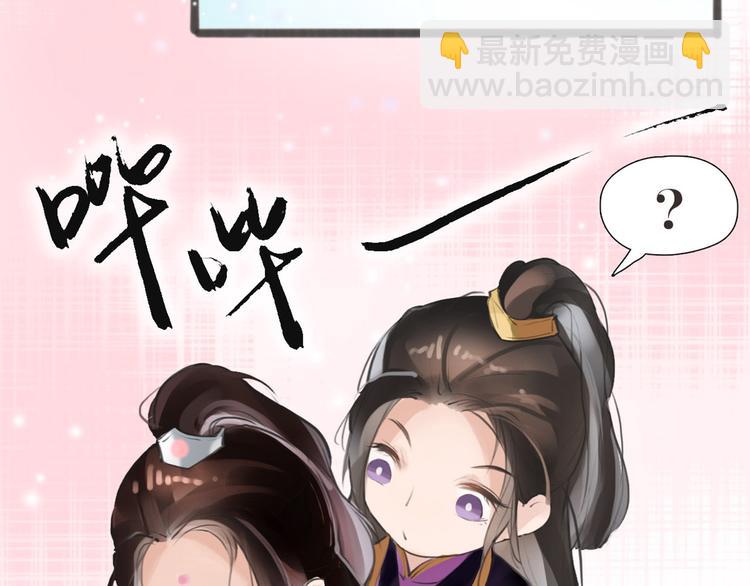 序章 我变成了江流儿？27
