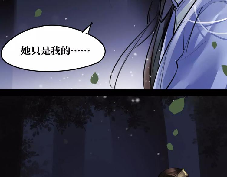 第19话 神器！？9