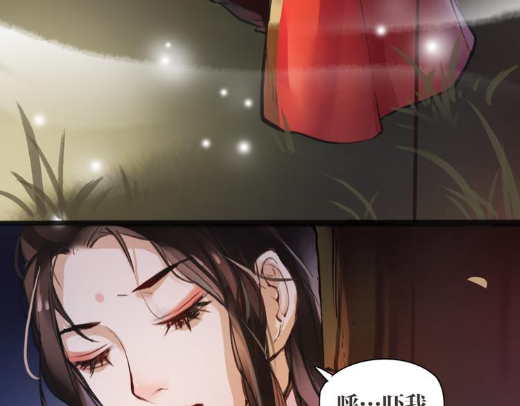 第5话 我是灾星？7