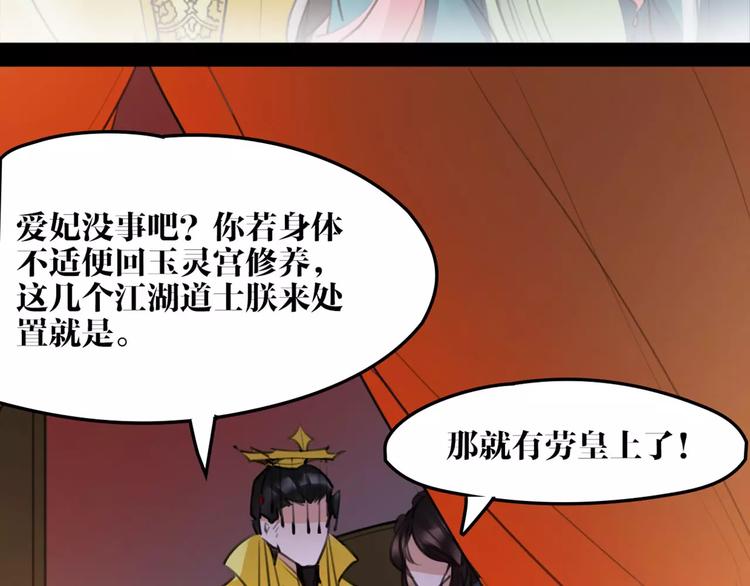第43话 报仇血恨13