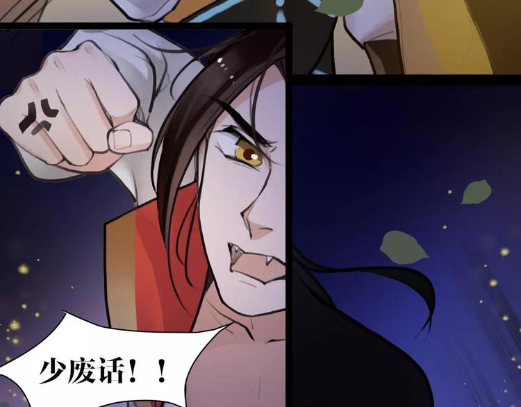 第11话 必死无疑？69