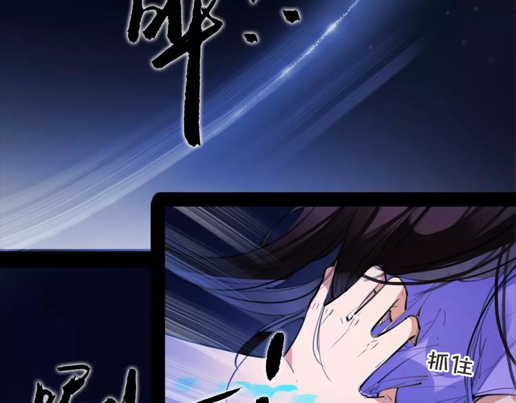 第45话 心灰意冷43