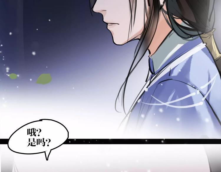 第18话 还记得我吗？69