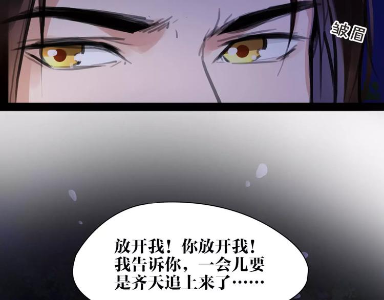 第11话 必死无疑？76