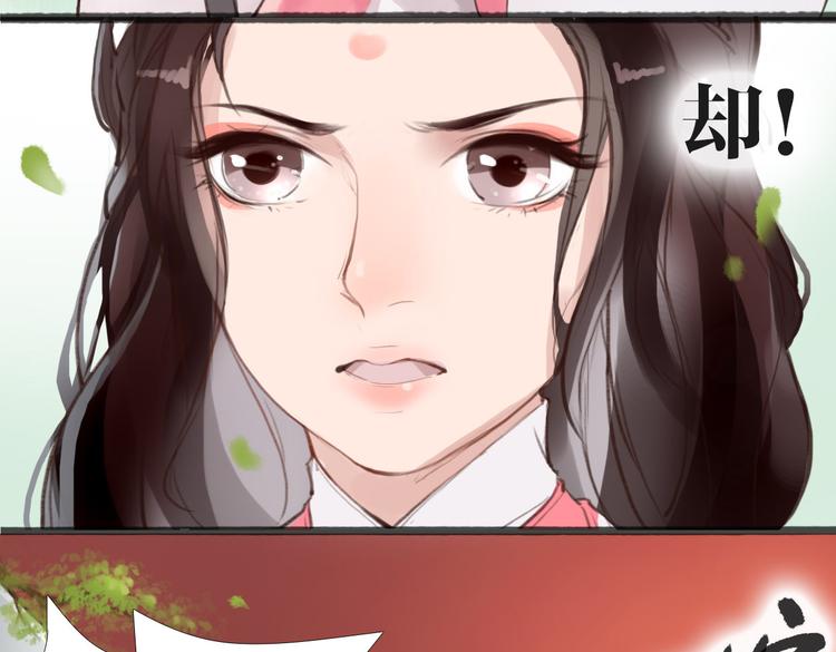 第1话 “神”在捣乱？11