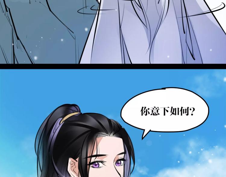 第32话 白龙80