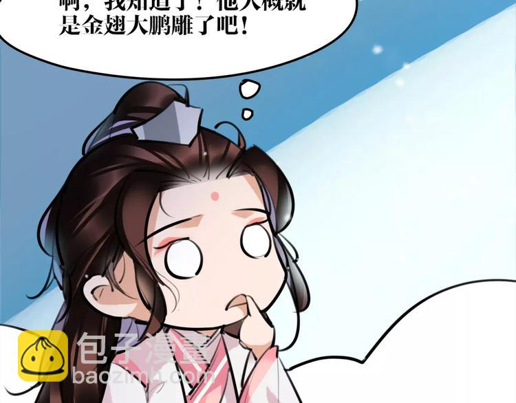 第29话 证明给你们看9