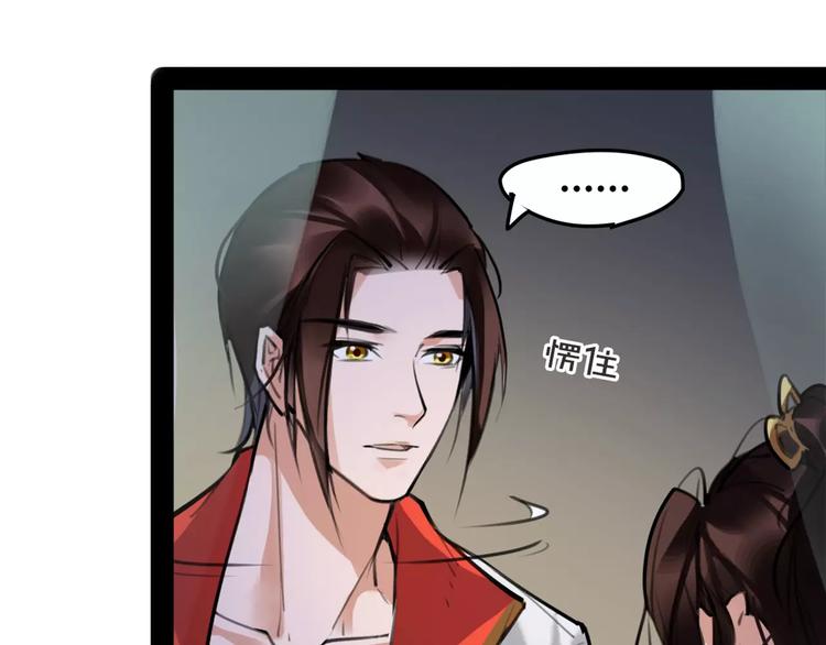 第40话 你真的很美！53