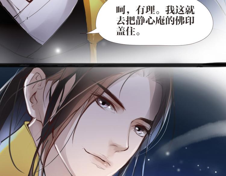 第4话 大圣救场45