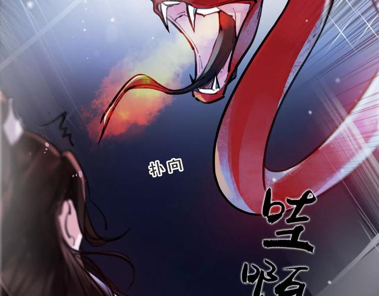 第17话  你不相信我？23