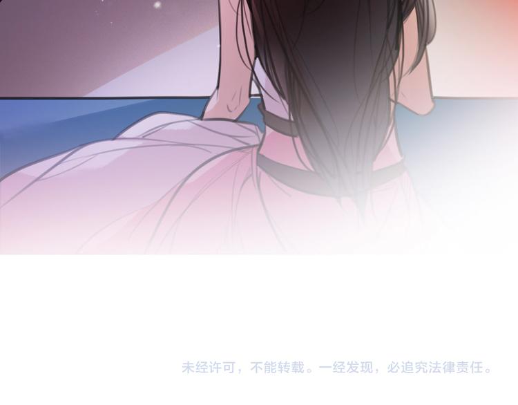 第52话 你在喊谁？68