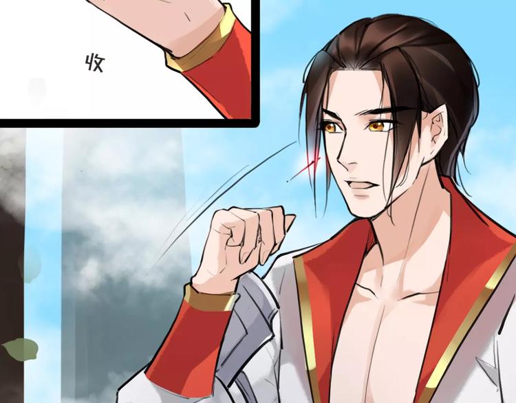 第17话  你不相信我？55