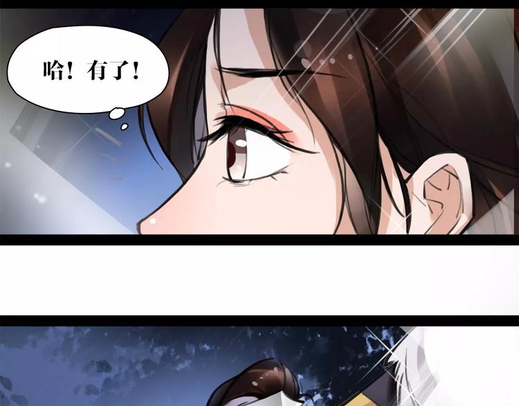 第16话 我不能让你死！79