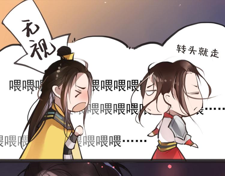 第5话 我是灾星？50