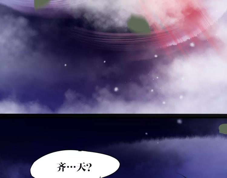 第12话 抢亲？21