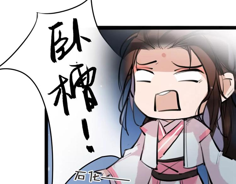 第21话 心上人！？70