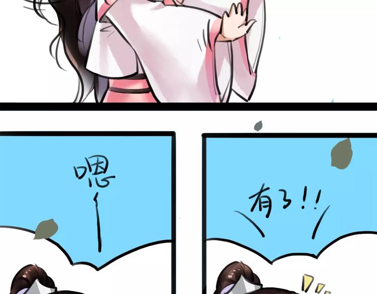 第14话 冤家路窄94