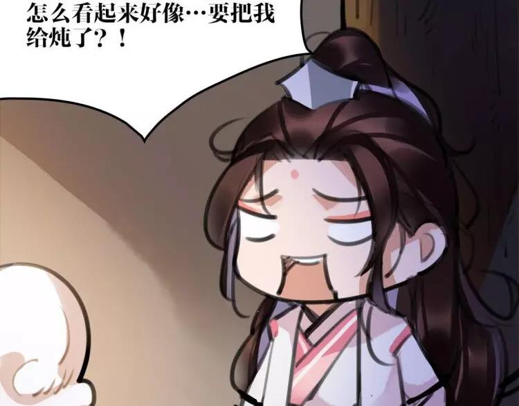 新年番外 总感觉哪里不对？7