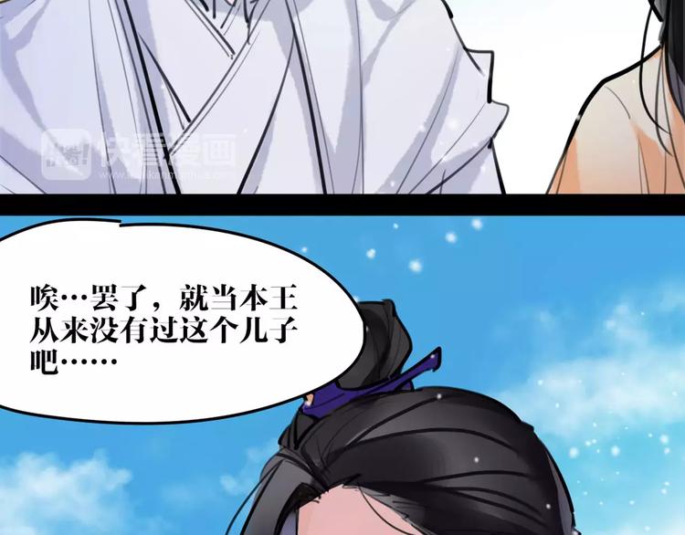 第32话 白龙58