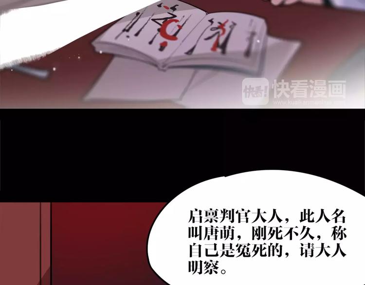 第49话 来者何人！？6