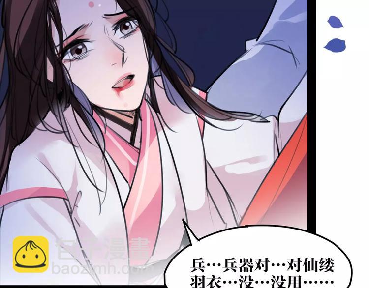 第46话 动怒40