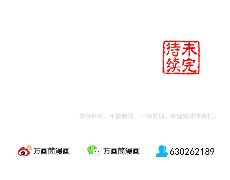 第4话 大圣救场71