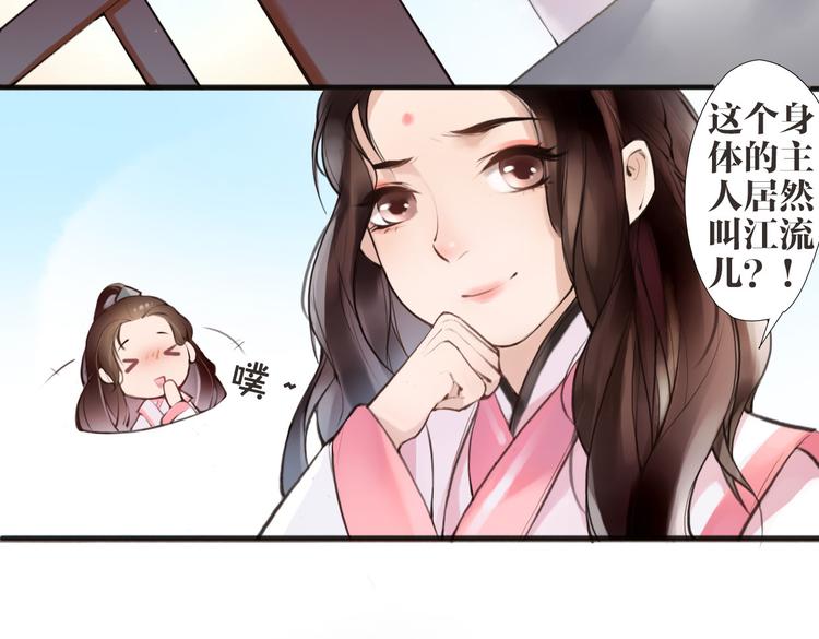 第1话 “神”在捣乱？19