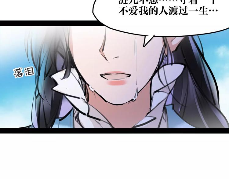 第32话 白龙55