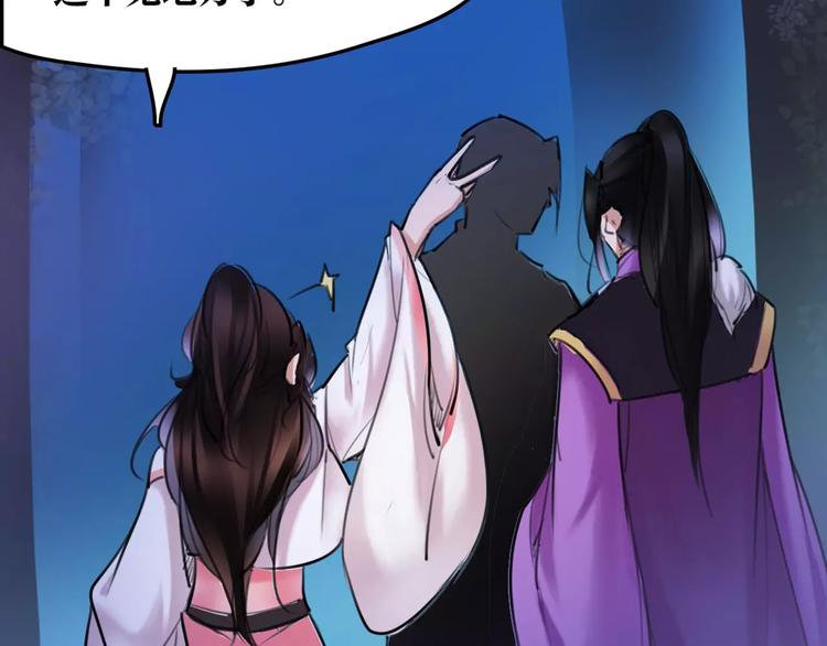 第35话 谁才是真的？56