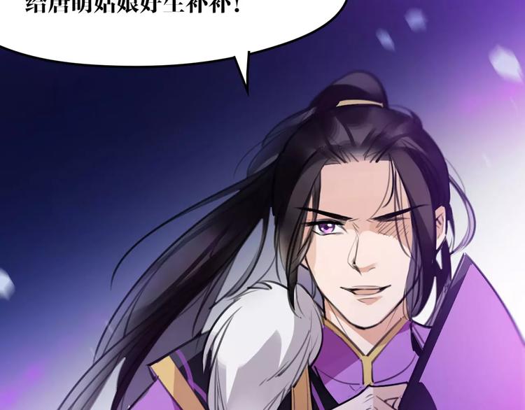 第46话 动怒66