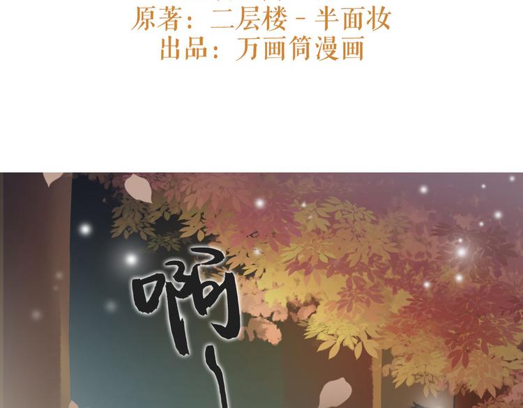 第4话 大圣救场2