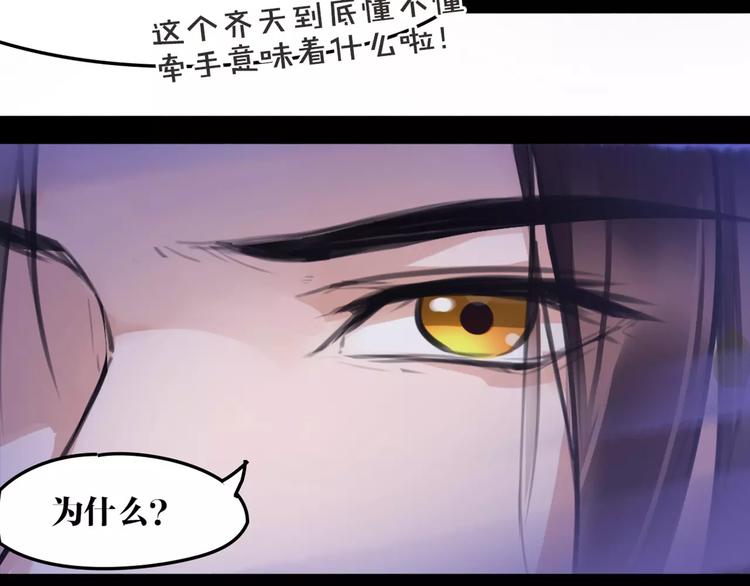 第34话 真假大圣40