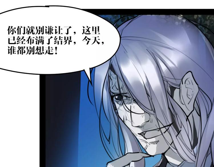 第37话 牺牲与成全10