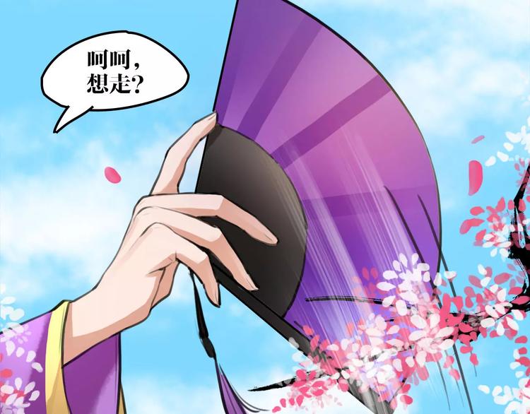 第14话 冤家路窄75