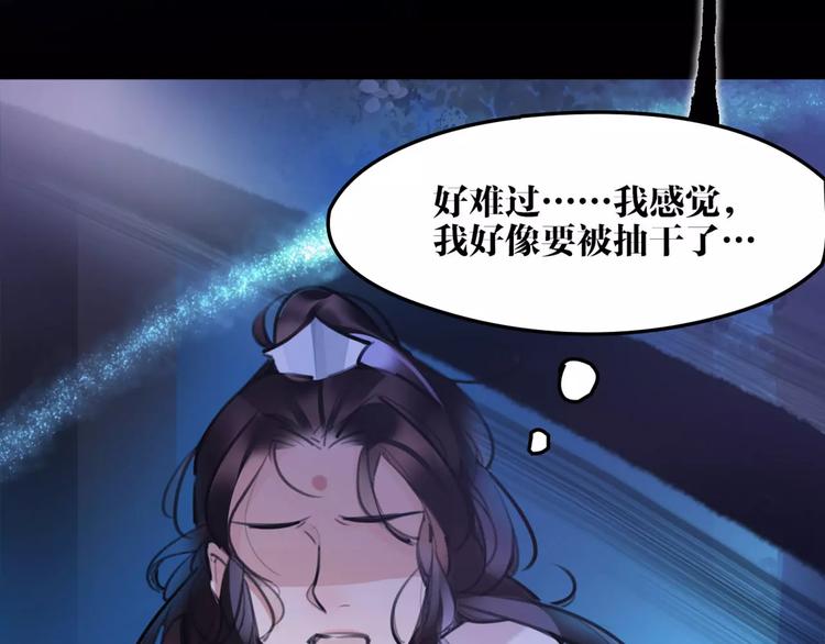 第35话 谁才是真的？8