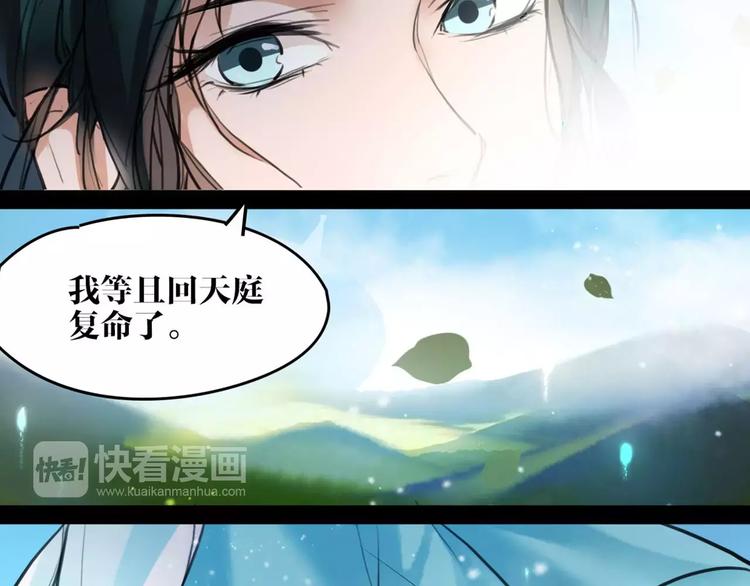 第17话  你不相信我？42