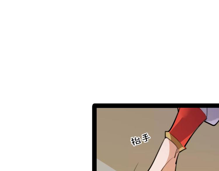 第51话 为你疗伤啊58