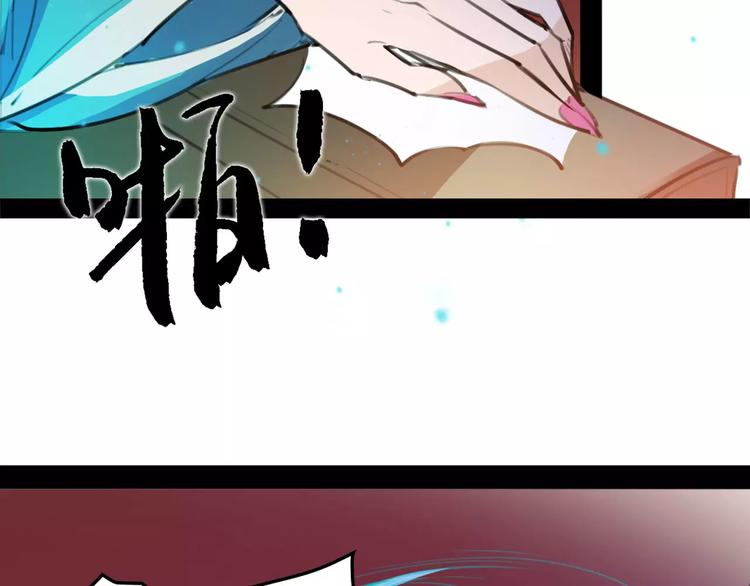 第43话 报仇血恨42