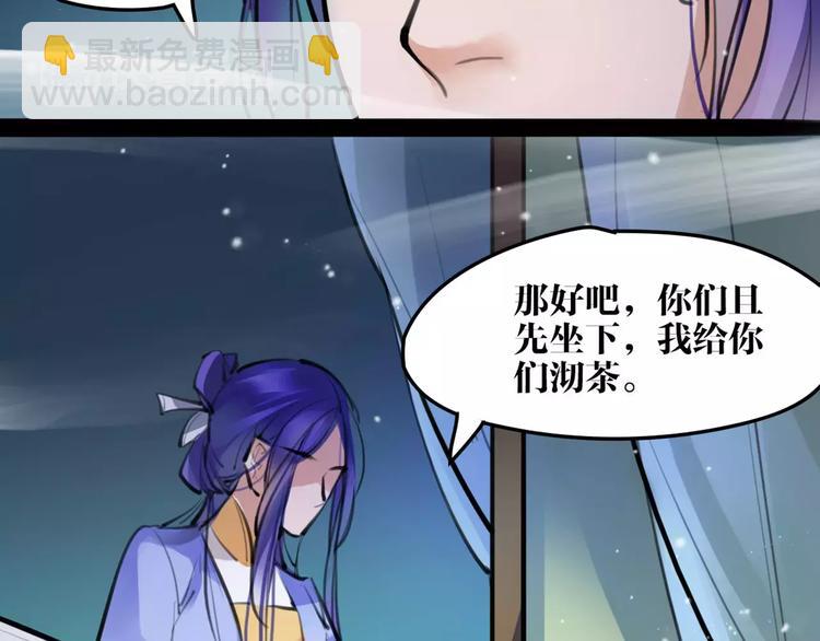 第25话 不能跟你走33