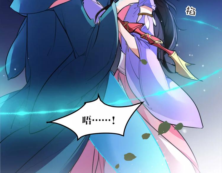 第45话 心灰意冷34