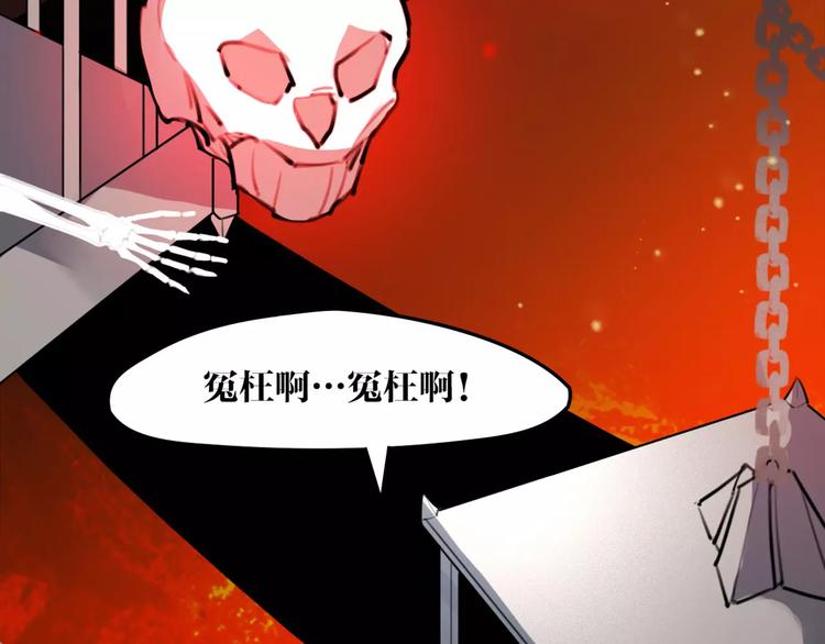 第48话 谁怕谁啊？58