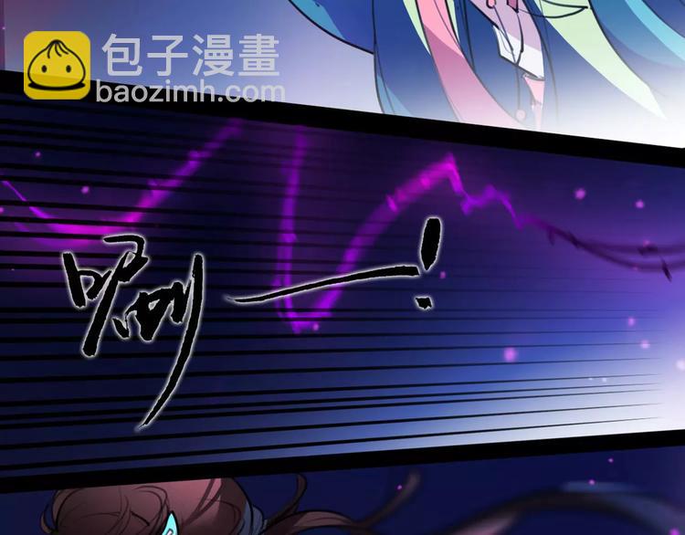 第47话 危在旦夕！19