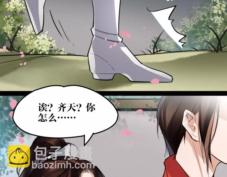 第15话 待君归来50