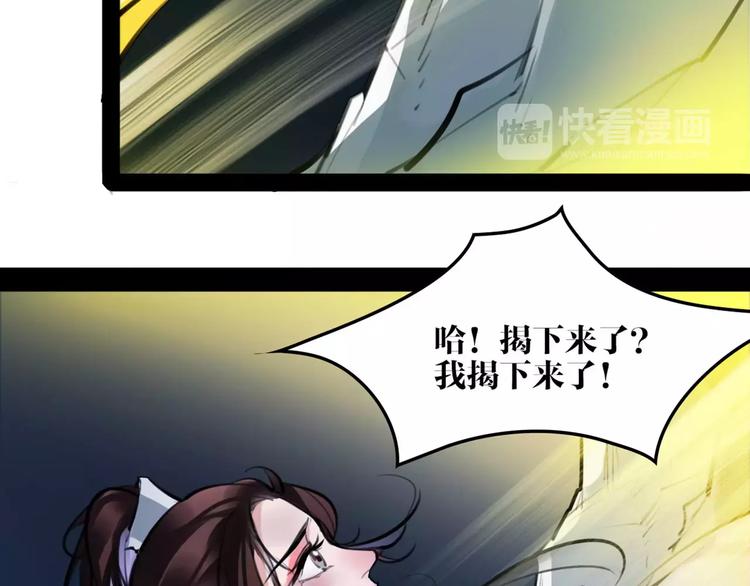 第30话 焦急的等待15